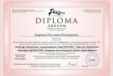 Диплом / сертификат №3 — Конуркина Кармен Раулевна