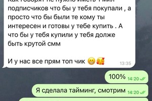 Получать тёплые слова о своей работе - моя премия. Рада что есть ценность — Кошеленко Марина Андреевна