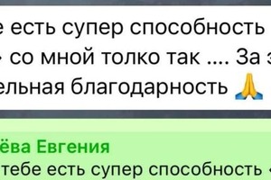 Моё ответственное отношение к работе ведёт к успеху и дисциплинирует остальных — Кошеленко Марина Андреевна