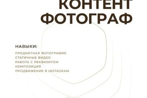 Диплом / сертификат №4 — Ларина Виктория Александровна