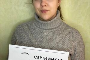 Портфолио №35 — Лисова Ирина Сергеевна