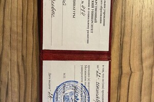 Диплом / сертификат №1 — Любимова Юлия Андреевна