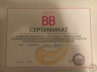 BB GLOW — Лобанова Алина Андреевна