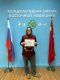 Логанова Екатерина Владимировна — массажист; спа-процедуры (Москва)