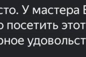 Портфолио №17 — Лукашова Виолетта Сергеевна