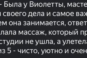 Портфолио №18 — Лукашова Виолетта Сергеевна