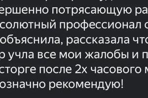 Портфолио №7 — Лукашова Виолетта Сергеевна