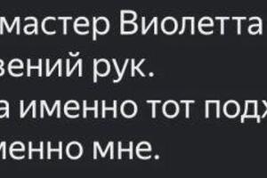 Портфолио №8 — Лукашова Виолетта Сергеевна