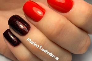 . — Лушникова Марина Сергеевна