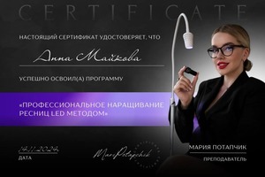 Портфолио №1 — Майкова Анна Олеговна