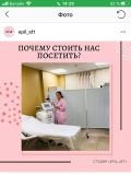 Меликян Маргарита Меружановна — косметолог, мастер эпиляции (Москва)