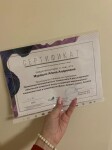 Диплом / сертификат №9 — Мурашко Алёна Андреевна