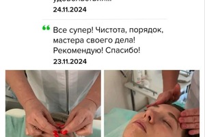 Отзывы благодарных клиентов!) — Панова Ольга Анатольевна