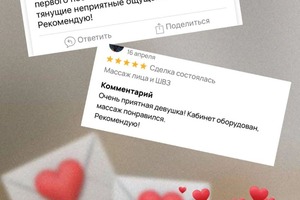 Портфолио №4 — Перейма Галия Уразбековна