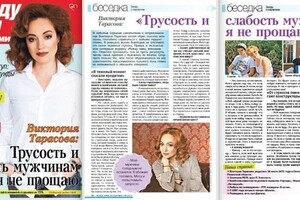 Диплом / сертификат №5 — Петров Илья Сергеевич