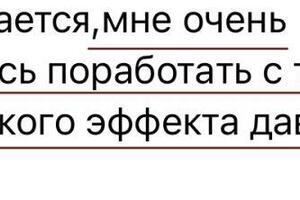 Портфолио №30 — Пичиневская Юлия Сергеевна