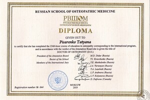 DOCTOR OF OSTEOPATHY (D.O.) Pisarenko Tatyana — Писаренко Татьяна Юрьевна