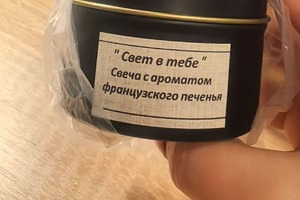 Наклейка от бренда \