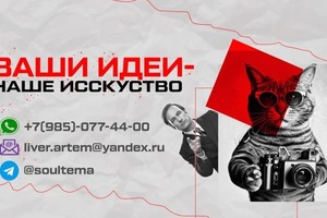 Портфолио №1 — Прутковский Артем Иванович