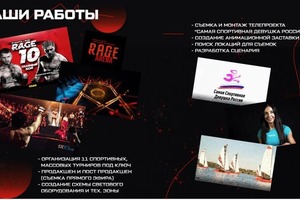 Портфолио №3 — Прутковский Артем Иванович