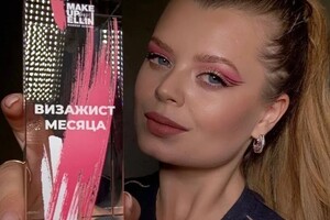 Диплом / сертификат №1 — Романченко Мария Богдановна