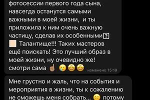 Отзыв — Романова Тати Вячеславовна