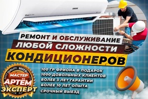 Рекламма для АВИТО — Рябов Максим Игоревич