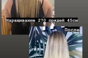 Наращивание 270 капсул — Рябова Дина Дмитриевна