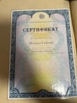 Диплом / сертификат №3 — Садоян Малхаз Усоевич