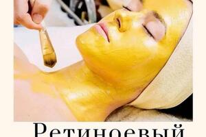 Ретиноловый пилинг — Сафарова Зоя Сергеевна