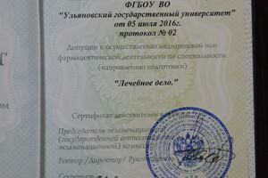 мед.работник(лечебное дело) — Селиванова Мария Андреевна
