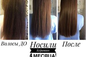 Кератиновое выпрямление волос. Состав Inoar G-hair — Шашлова Наталья Сергеевна