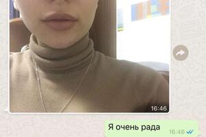 1 мл — Шульц Инна Анатольевна