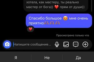 Отзывы клиентов — Шумакова Анна Сергеевна