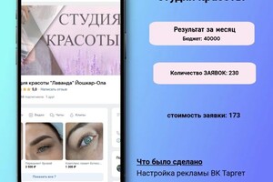 Портфолио №1 — Старцева Ксения Александровна