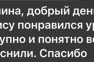 отзывы! — Суфиярова Эвелина Артурович