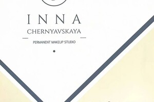 Диплом / сертификат №13 — Терентий Татьяна Васильевна