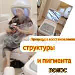 Ультразвуковой вапоризатор с озонотерапией. Процедура обеспечивает глубокое проникновение активных веществ экстракта 