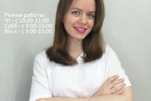 Работаю в команде лучших специалистов ? Только для тебя? — Ткаченко Снежана Славишевна