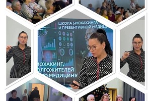 Проект Собянина; Легче вместе , курс Нутрициология в доме Читаю лекции по запросу — Топал Юлия Фаритовна