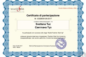 Диплом / сертификат №4 — Туз Светлана Викторовна