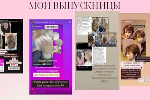 Отзывы учеников; Обучение провожу; Как оффлайн; Так и онлайн; Обучение по запросу ученика; Есть готовые курсы — Тягунова Олеся Равильевна