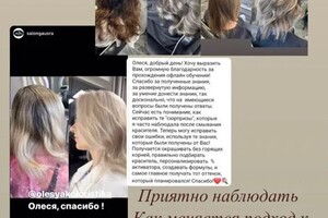 Портфолио №98 — Тягунова Олеся Равильевна
