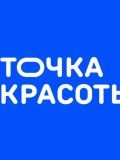 В.М. ИП Ерохова — массажист, парикмахер, мастер коррекции бровей, наращивания ресниц (Москва)