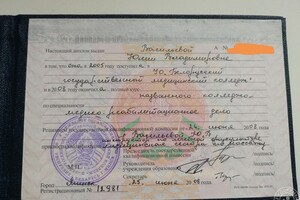 Окончила медицинский колледж по специальности медицинская сестра по массажу — Васильева Юлия Владимировна