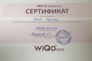 Прошла обучение в компании WIQO med , единственный сертифицированный в России по PRX -T33 и допущена к работе с... — Вехова Вероника Владимировна