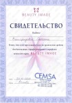 Диплом / сертификат №5 — Виноградова Светлана Игоревна