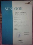 Диплом / сертификат №3 — Воропаева Оксана Александровна