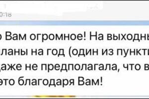 Сопровождение по снижению веса и полноценному рациону. Анализы, опросники по здоровью и дефицитам витаминов — Ярина Светлана Николаевна