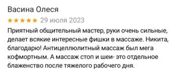 Портфолио №14 — Згоднев Никита Александрович